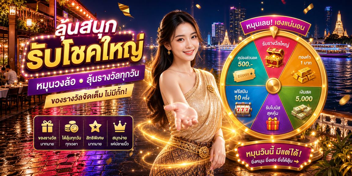 bigwin999